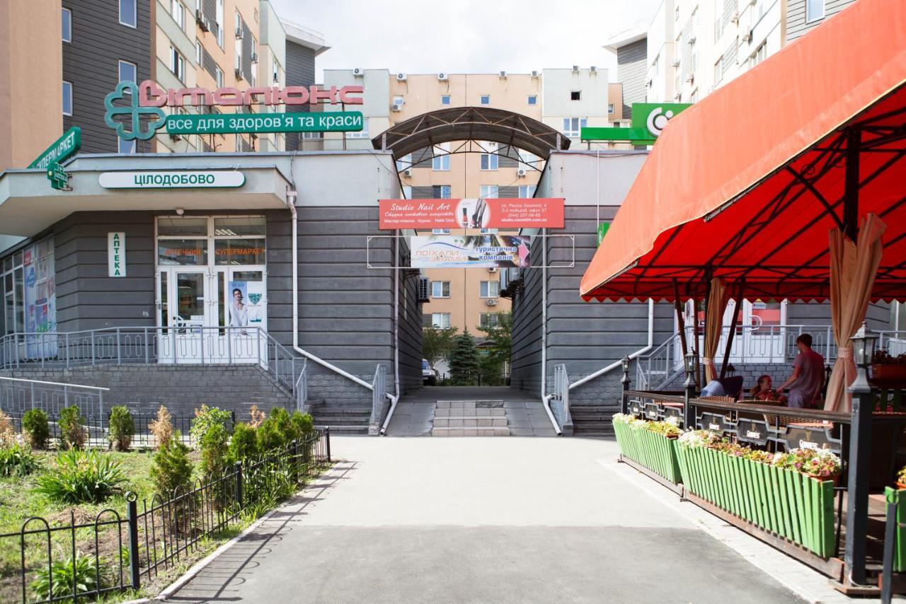 Comfort Hotel كييف المظهر الخارجي الصورة